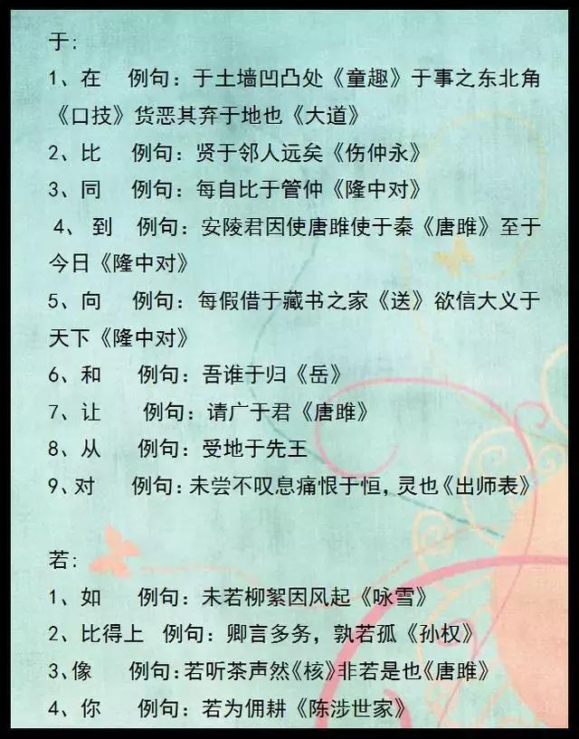 上海锐涑新能源科技有限公司 招标