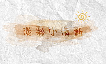 silk7071 视频 视频我们无法亲身体验