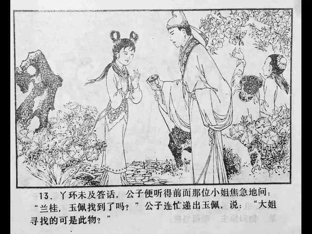 国产精品福利在线观看播放 精品它不只是福利放娱乐