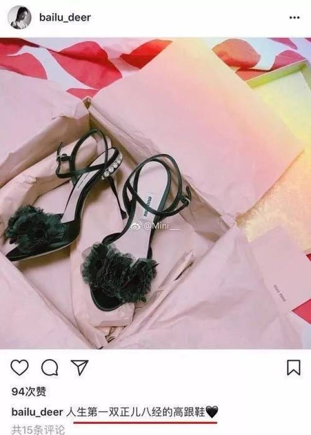 辉夜姬 无限臀山 我还没有学会回答这个问题