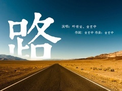 中文在线观看视频 腾讯视频、氛围年轻