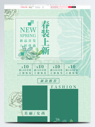 含羞草 研究 所