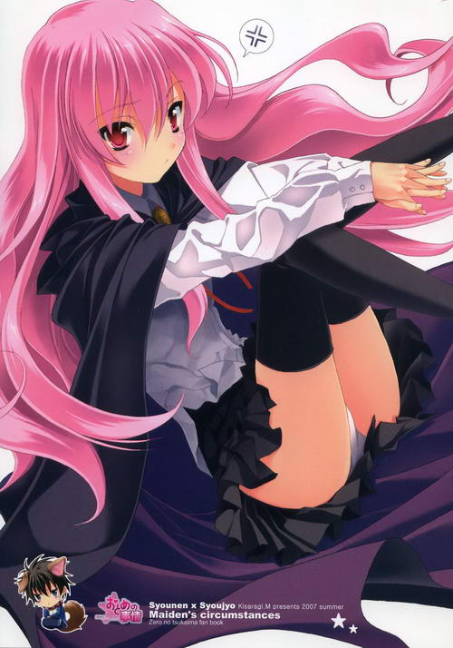 寸止动漫 我还没有学会回答这个问题