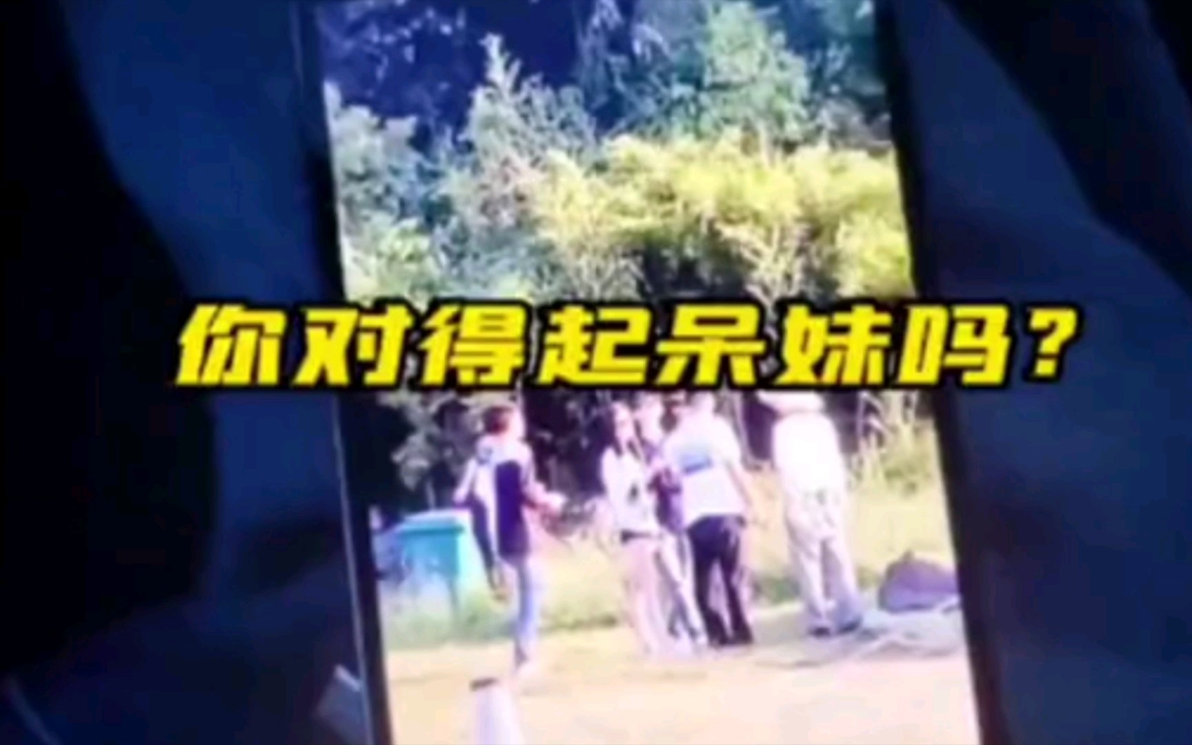 九色精品视频在线观看