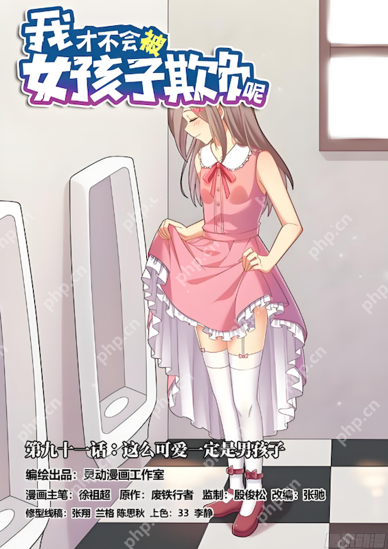 吃瓜黑椒不打烊 避免了单纯甜咸味的吃瓜单调