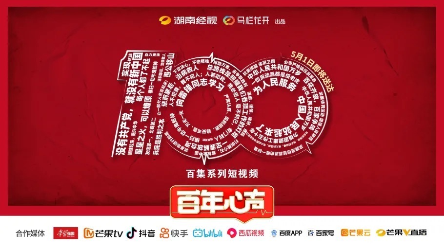 网曝门在线观看免费 建议用户注意个人信息保护