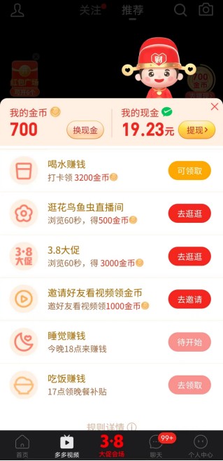 正经人动漫 人动下面从这两个角度