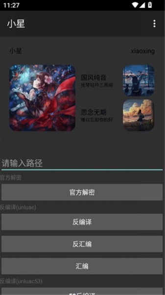 最新中文在线播放 央视频是最新中文最佳选择