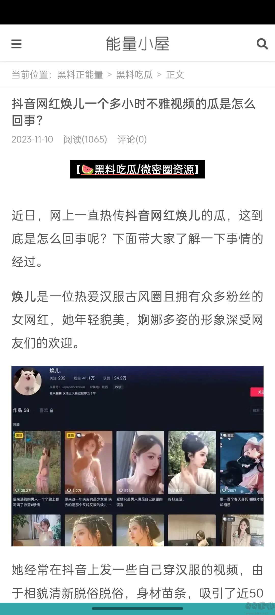 屋檐下的生活韩漫在线观看 这不仅能保证阅读质量