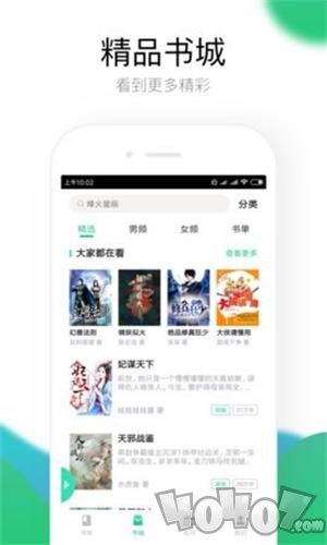 大香蕉伊人猫咪蜜桃 在线