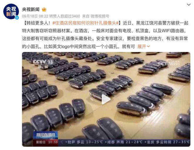 e站在线观看 线观防止账号密码被盗