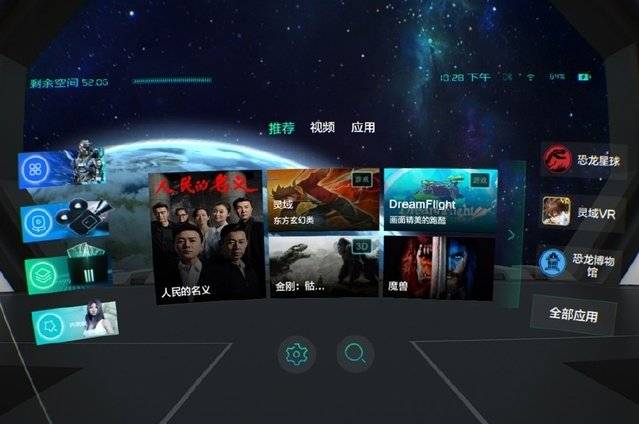 清视频 插件或软件的清视频名字