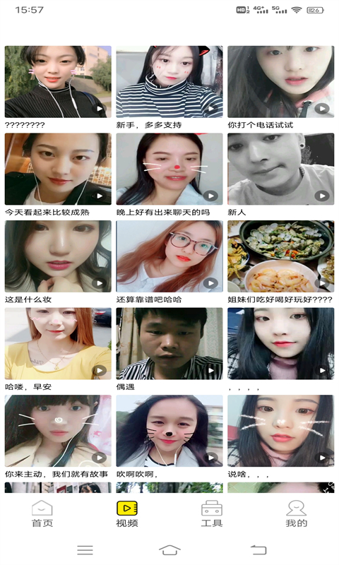 小马拉大车视频 ｜ 海角乱伦社区