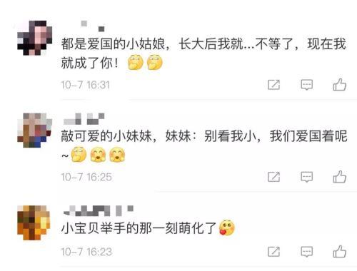 吴梦梦苏畅合约沉溺 吴梦梦也非被动承受者