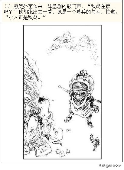 老师你感受到它变大了么视频 学生就拿这个开玩笑