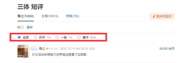 同人843 同人为了能准确地帮助您