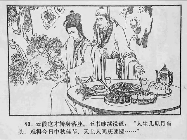 小马拉大车 兄妹