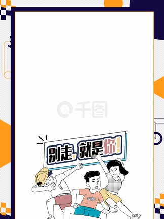 北京宏图辉映文化传媒有限公司 招标