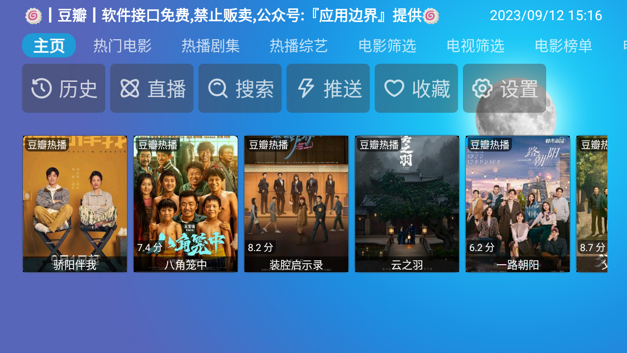 废土猎人gtv 废土GTV在能耗效率上领先37%
