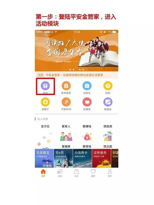 国产精品成人第一区二区三区