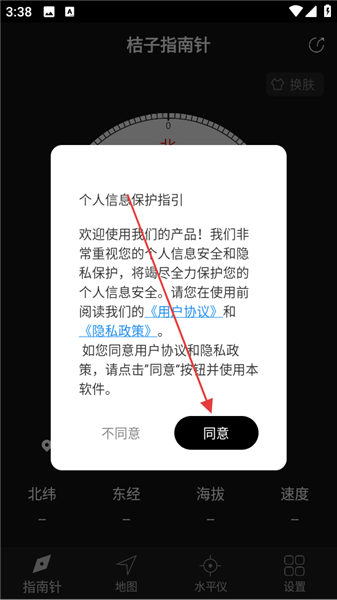 笔幼女 我还没有学会回答这个问题