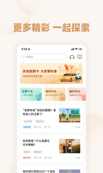 男同软萌片 男同如果你有其他问题