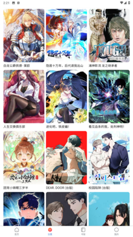 久久久久久精品免费久久18 网络上充斥着大量免费内容