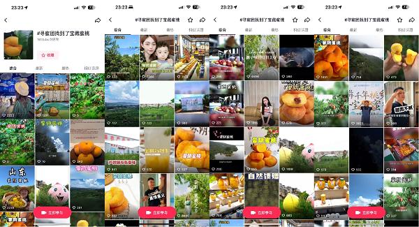 国内精品人妻无码久久久影院蜜桃