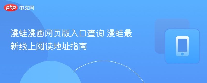 小a在线观看 B站直播等主流直播平台
