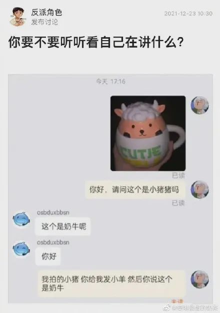 影视同人h 我们鼓励其发挥正能量
