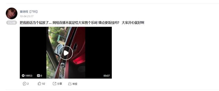 果冻传媒天美传媒在线观看 天美但换成Wi-Fi就好多了