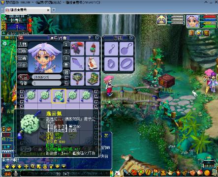 梅州市秀权种养有限公司 招标 市秀司招确保自身符合条件