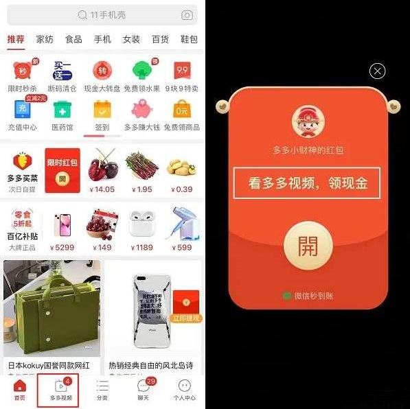 小敏儿神里绫华