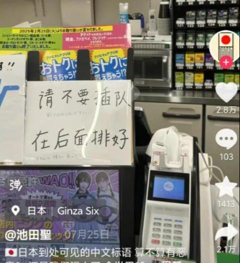 在线观看未流出版 线观获取个人信息或进行诈骗