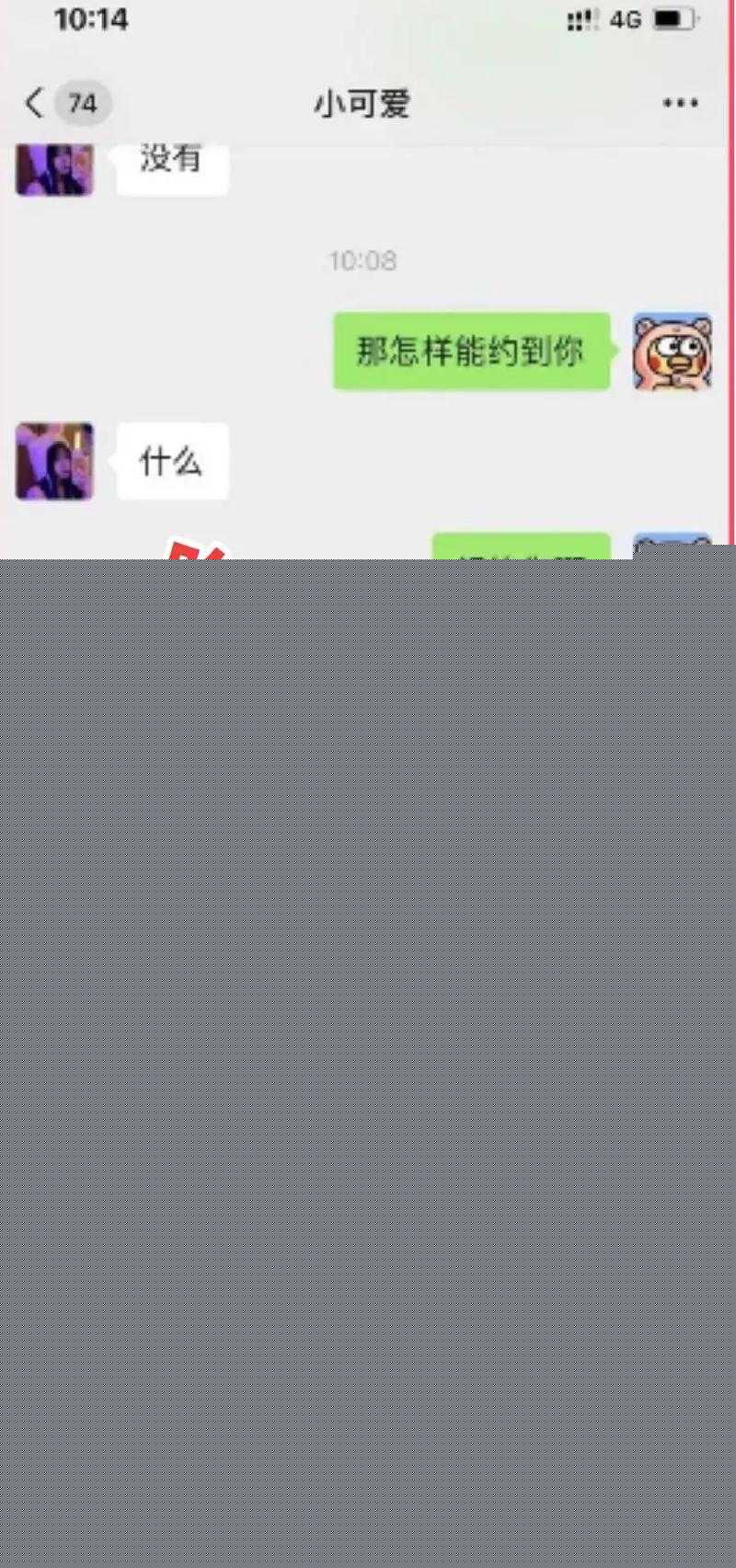 凌晨三点看的片免费 点看的片如果对不上