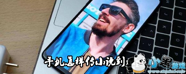 希威社未公开我为人人