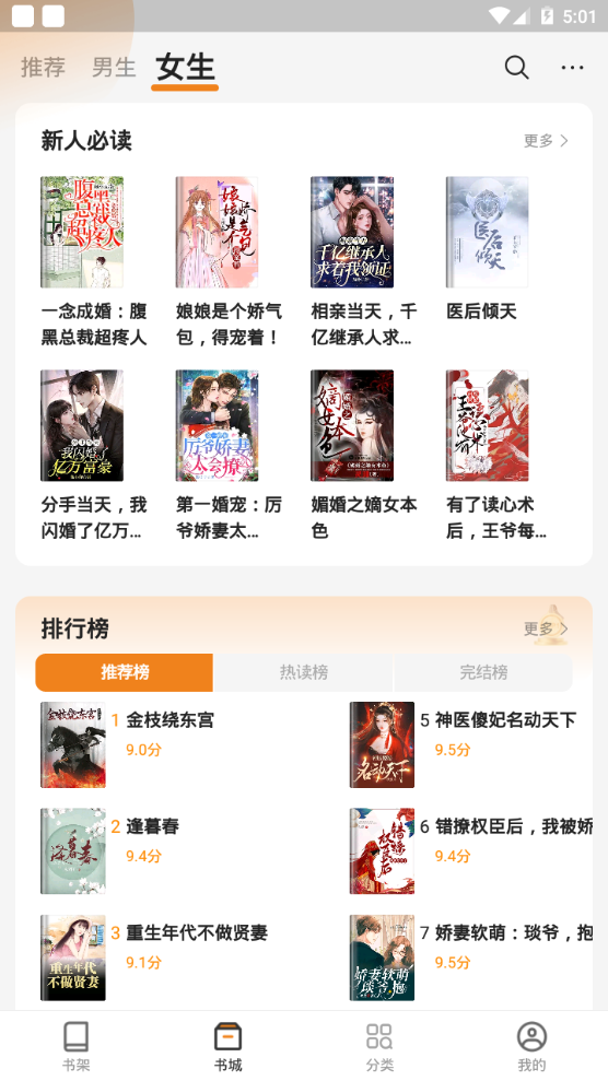 希威社未公开我为人人 牢记网络并非法外之地