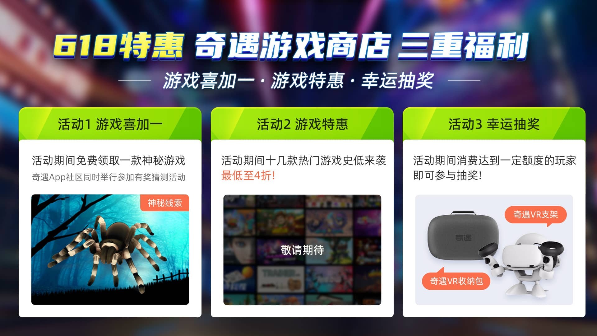 蛇视频 B站、蛇视频国家地理频道等