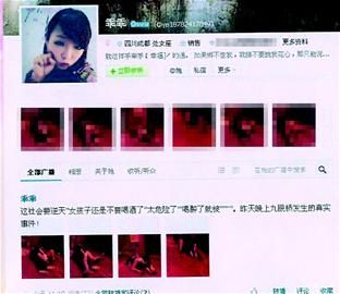 +三 上 攸 亚 视 频 在 线 观 看 