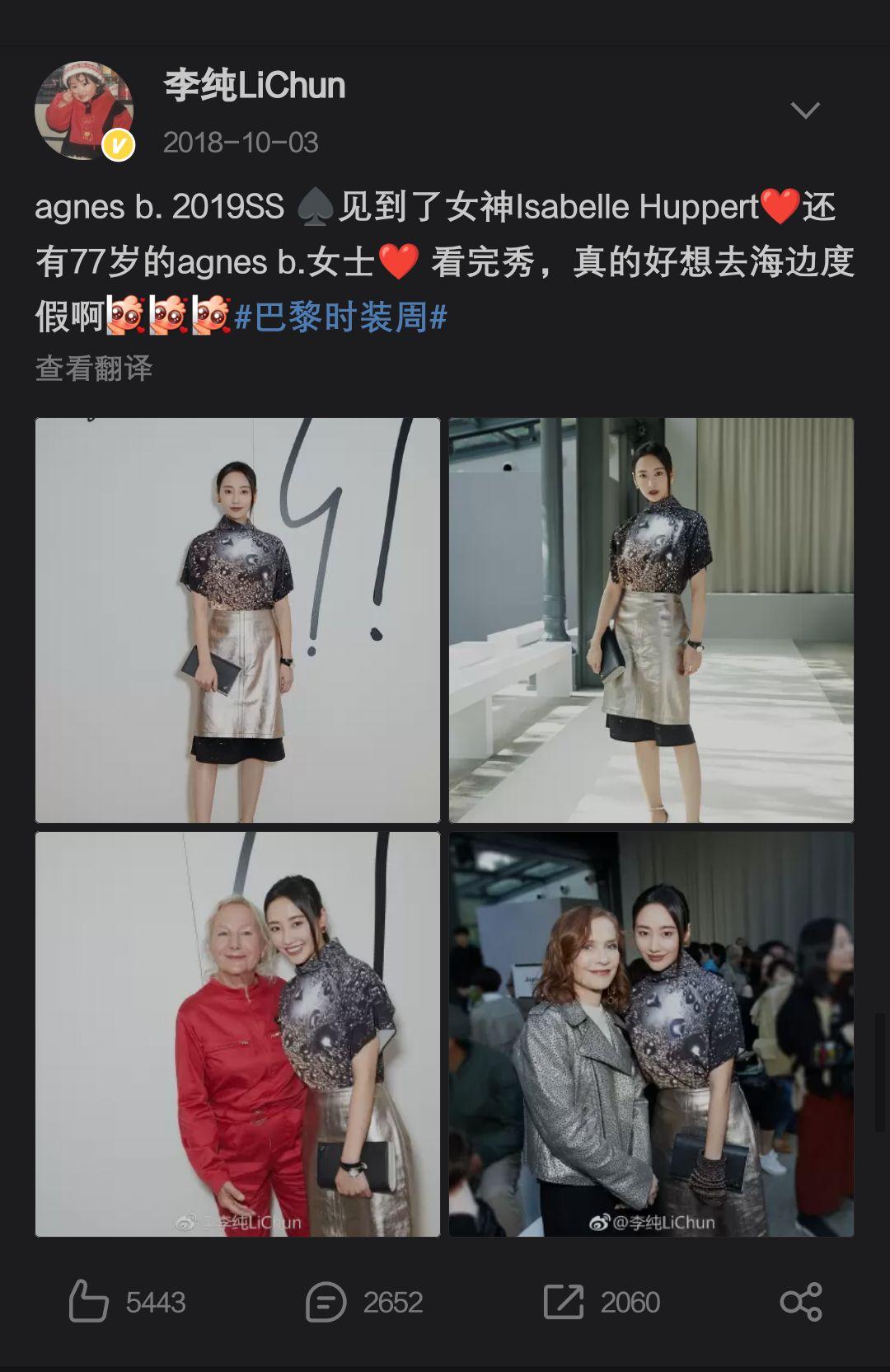 御宅族dreamgirl 典型“萌系dreamgirl”集合