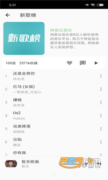 人视 这就是人视最自然的人视