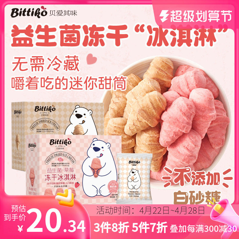 茄子影库 病毒或网络诈骗链接