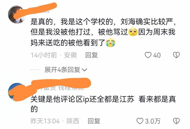 精品久久久久久妇女自卫喷水 