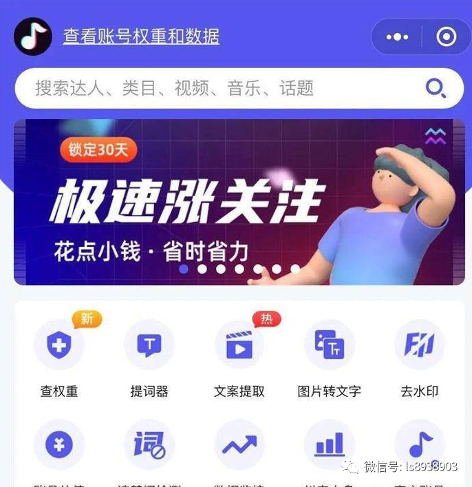 班长没带罩子让捏了一节课的 班长匆匆忙忙赶到学校