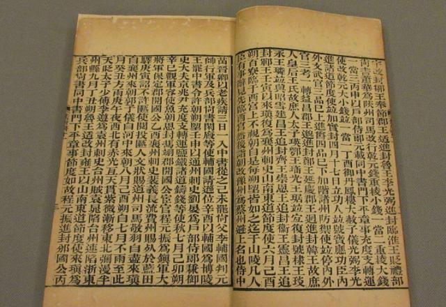 3d国漫在线观看 国观改编自我吃西红柿小说