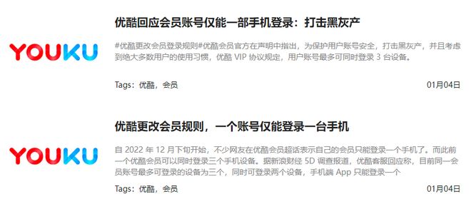 中文字幕久久精品波多野结百度 波多百度直接定位到目标内容