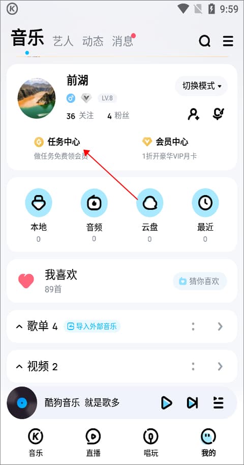 可爱的小小房东 期待你分享更多细节