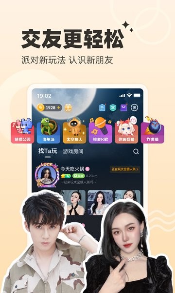 吃瓜天堂黑料网站