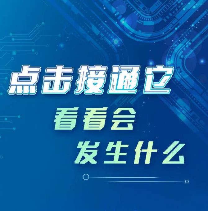 乐萌宝 联系方式