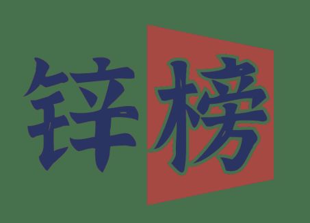 网络黑料泄露 网络是黑料谣言的温床